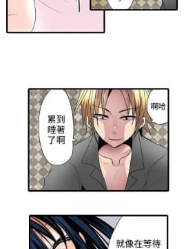 凌辱贩卖机 1-42話[完結]_1-20_0155