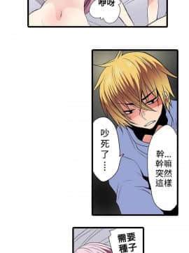 凌辱贩卖机 1-42話[完結]_1-20_0148