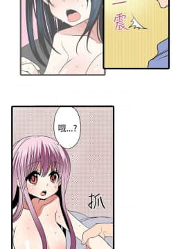 凌辱贩卖机 1-42話[完結]_1-20_0147