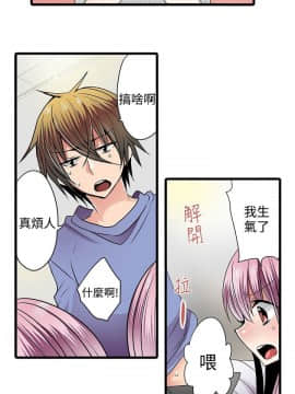 凌辱贩卖机 1-42話[完結]_1-20_0144