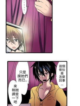 凌辱贩卖机 1-42話[完結]_1-20_0143