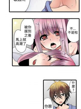 凌辱贩卖机 1-42話[完結]_1-20_0142