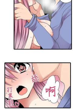凌辱贩卖机 1-42話[完結]_1-20_0138