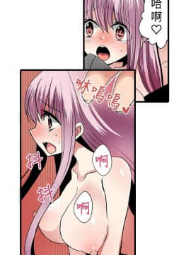 凌辱贩卖机 1-42話[完結]_1-20_0136