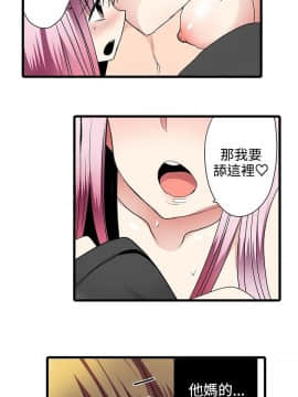 凌辱贩卖机 1-42話[完結]_1-20_0135
