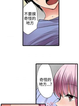 凌辱贩卖机 1-42話[完結]_1-20_0134