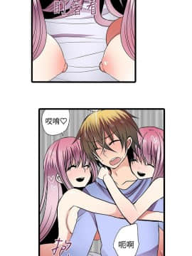 凌辱贩卖机 1-42話[完結]_1-20_0133