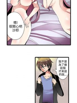 凌辱贩卖机 1-42話[完結]_1-20_0132