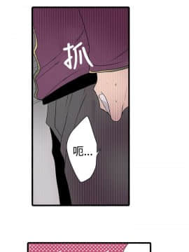凌辱贩卖机 1-42話[完結]_1-20_0131