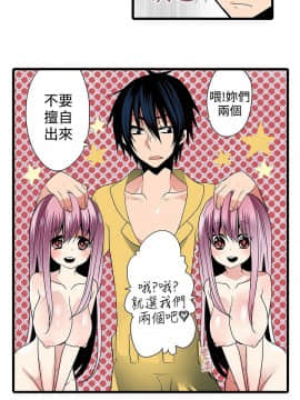 凌辱贩卖机 1-42話[完結]_1-20_0130