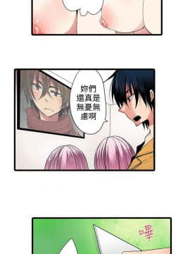 凌辱贩卖机 1-42話[完結]_1-20_0126