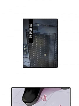 凌辱贩卖机 1-42話[完結]_1-20_0124