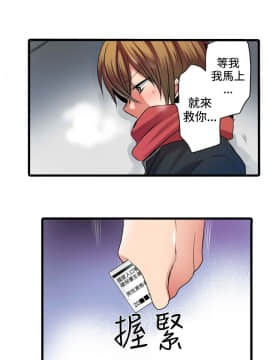 凌辱贩卖机 1-42話[完結]_1-20_0121
