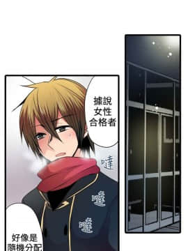 凌辱贩卖机 1-42話[完結]_1-20_0119