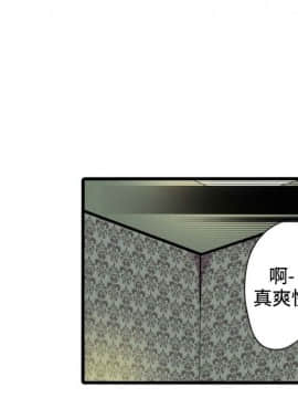 凌辱贩卖机 1-42話[完結]_1-20_0117