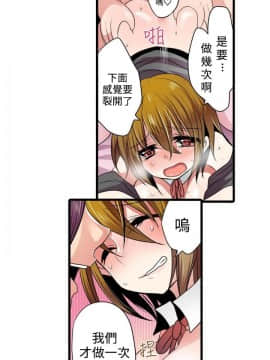 凌辱贩卖机 1-42話[完結]_1-20_0113