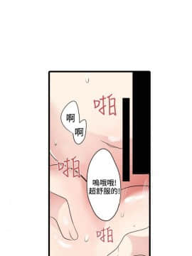 凌辱贩卖机 1-42話[完結]_1-20_0112