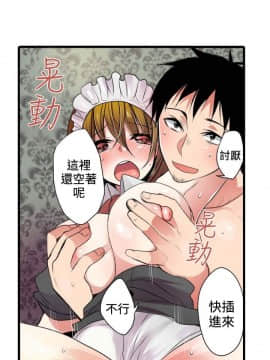 凌辱贩卖机 1-42話[完結]_1-20_0101