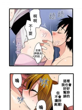 凌辱贩卖机 1-42話[完結]_1-20_0092