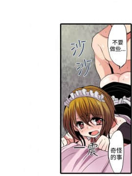 凌辱贩卖机 1-42話[完結]_1-20_0089