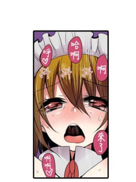 凌辱贩卖机 1-42話[完結]_1-20_0085