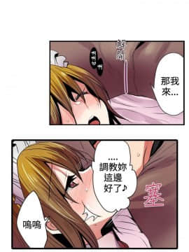 凌辱贩卖机 1-42話[完結]_1-20_0082