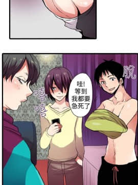 凌辱贩卖机 1-42話[完結]_1-20_0075