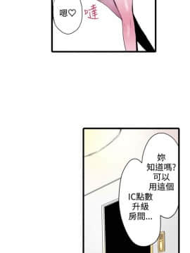 凌辱贩卖机 1-42話[完結]_1-20_0074