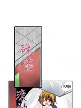 凌辱贩卖机 1-42話[完結]_1-20_0073