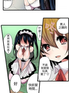 凌辱贩卖机 1-42話[完結]_1-20_0072