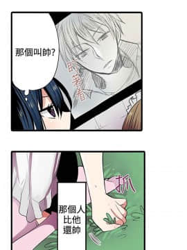 凌辱贩卖机 1-42話[完結]_1-20_0070