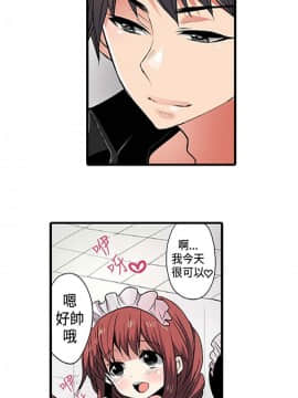 凌辱贩卖机 1-42話[完結]_1-20_0069