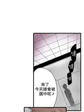 凌辱贩卖机 1-42話[完結]_1-20_0068
