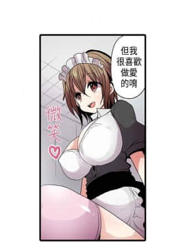 凌辱贩卖机 1-42話[完結]_1-20_0064