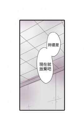 凌辱贩卖机 1-42話[完結]_1-20_0061