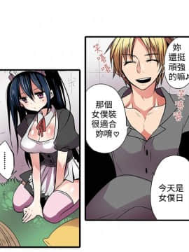 凌辱贩卖机 1-42話[完結]_1-20_0060