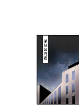 凌辱贩卖机 1-42話[完結]_1-20_0058