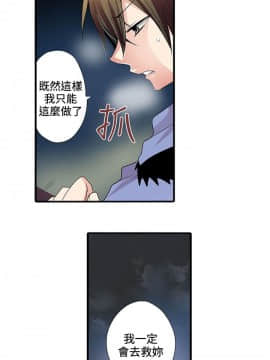 凌辱贩卖机 1-42話[完結]_1-20_0055