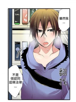 凌辱贩卖机 1-42話[完結]_1-20_0053