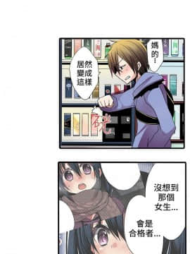 凌辱贩卖机 1-42話[完結]_1-20_0052