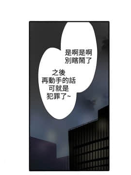 凌辱贩卖机 1-42話[完結]_1-20_0051