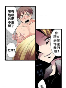 凌辱贩卖机 1-42話[完結]_1-20_0050