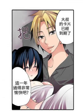 凌辱贩卖机 1-42話[完結]_1-20_0049