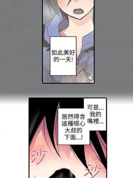 凌辱贩卖机 1-42話[完結]_1-20_0032