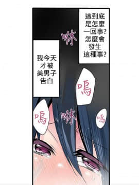 凌辱贩卖机 1-42話[完結]_1-20_0031
