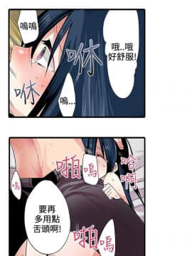 凌辱贩卖机 1-42話[完結]_1-20_0030
