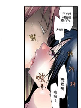 凌辱贩卖机 1-42話[完結]_1-20_0023