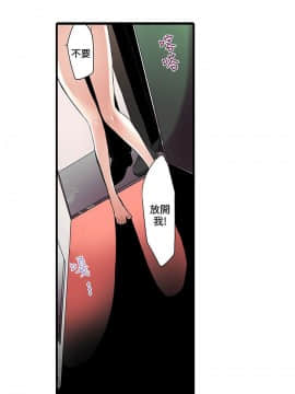 凌辱贩卖机 1-42話[完結]_1-20_0020