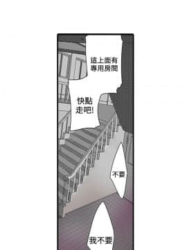 凌辱贩卖机 1-42話[完結]_1-20_0019