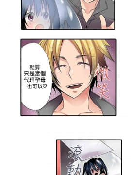 凌辱贩卖机 1-42話[完結]_1-20_0016